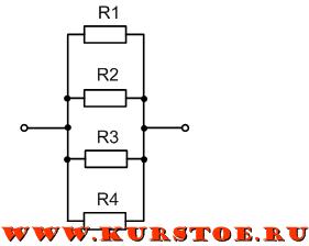 Параллельное соединение сопротивлений Параллельное соединение сопротивлений
